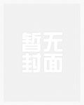 灵炉